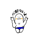 僕はココにいるよ（個別スタンプ：15）