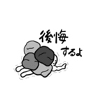 僕はココにいるよ（個別スタンプ：21）