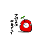 僕はココにいるよ（個別スタンプ：25）