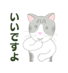 Kitten LATTE II （日本語)（個別スタンプ：4）