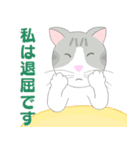 Kitten LATTE II （日本語)（個別スタンプ：10）