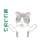 Kitten LATTE II （日本語)（個別スタンプ：23）