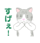 Kitten LATTE II （日本語)（個別スタンプ：26）