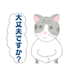 Kitten LATTE II （日本語)（個別スタンプ：36）