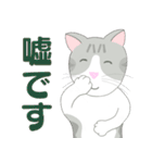 Kitten LATTE II （日本語)（個別スタンプ：37）