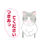 Kitten LATTE II （日本語)（個別スタンプ：40）