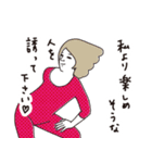 タイツで断る女子（個別スタンプ：26）