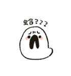 しらたまとキャッサバ真珠（個別スタンプ：4）