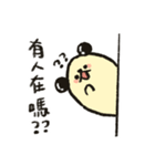 しらたまとキャッサバ真珠（個別スタンプ：6）