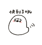 しらたまとキャッサバ真珠（個別スタンプ：16）