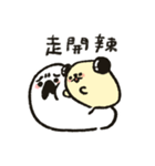 しらたまとキャッサバ真珠（個別スタンプ：19）
