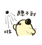 しらたまとキャッサバ真珠（個別スタンプ：21）