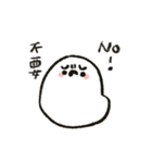 しらたまとキャッサバ真珠（個別スタンプ：23）