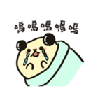 しらたまとキャッサバ真珠（個別スタンプ：25）