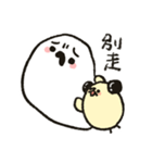 しらたまとキャッサバ真珠（個別スタンプ：26）