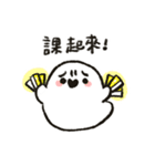 しらたまとキャッサバ真珠（個別スタンプ：27）