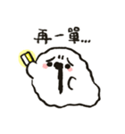 しらたまとキャッサバ真珠（個別スタンプ：28）