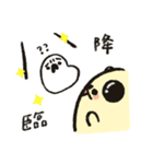しらたまとキャッサバ真珠（個別スタンプ：29）