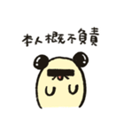 しらたまとキャッサバ真珠（個別スタンプ：31）