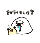 しらたまとキャッサバ真珠（個別スタンプ：33）
