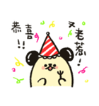 しらたまとキャッサバ真珠（個別スタンプ：35）
