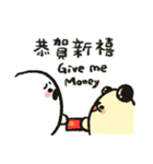 しらたまとキャッサバ真珠（個別スタンプ：37）