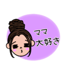 女の子たちのセリフスタンプ（個別スタンプ：8）