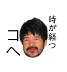 コヘスタンプ（個別スタンプ：6）
