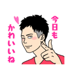 おかゆ家の日常（個別スタンプ：2）