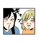 おかゆ家の日常（個別スタンプ：7）