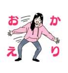 おかゆ家の日常（個別スタンプ：10）