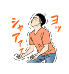 おかゆ家の日常（個別スタンプ：12）