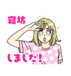おかゆ家の日常（個別スタンプ：14）