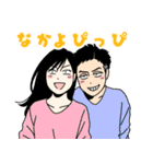 おかゆ家の日常（個別スタンプ：18）