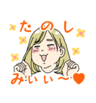 おかゆ家の日常（個別スタンプ：21）