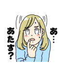 おかゆ家の日常（個別スタンプ：22）