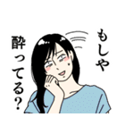 おかゆ家の日常（個別スタンプ：30）