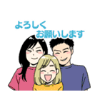 おかゆ家の日常（個別スタンプ：32）
