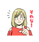 おかゆ家の日常（個別スタンプ：35）