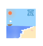 サマーアート（個別スタンプ：1）