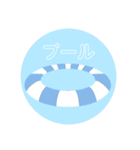 サマーアート（個別スタンプ：2）