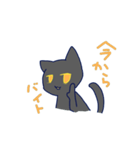 バイト辞めたいねこ（個別スタンプ：1）