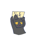 バイト辞めたいねこ（個別スタンプ：6）