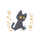 バイト辞めたいねこ（個別スタンプ：10）