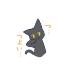 バイト辞めたいねこ（個別スタンプ：12）