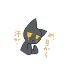バイト辞めたいねこ（個別スタンプ：13）
