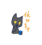 バイト辞めたいねこ（個別スタンプ：15）
