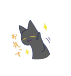 バイト辞めたいねこ（個別スタンプ：16）