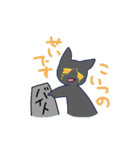バイト辞めたいねこ（個別スタンプ：20）