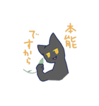 バイト辞めたいねこ（個別スタンプ：21）